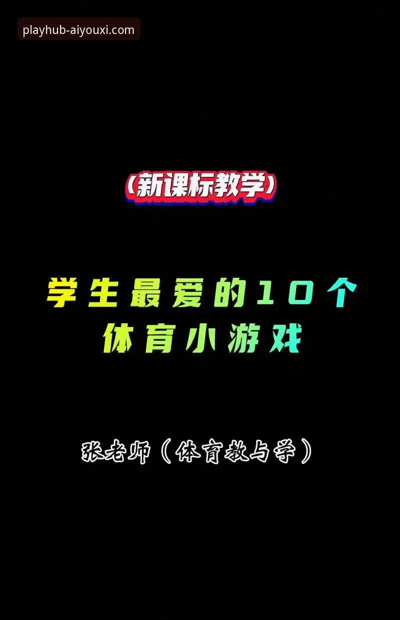 爱游戏体育平台注册与使用全流程深度评测：解锁v3.5.1版本新体验