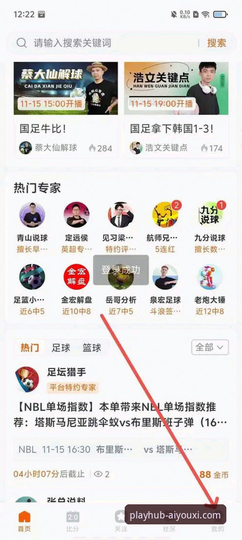 爱游戏体育官方网站APP：手机版 vs 官网入口，新手该如何选择？