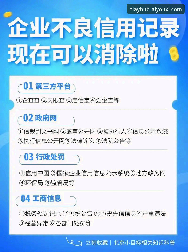 爱游戏体育平台安装教程：下载失败问题全面排查与解决指南